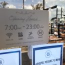 파리바게뜨북위례메디프라자