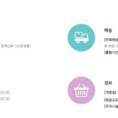 과천식자재마트 이미지