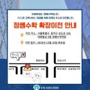 정주리수학학원