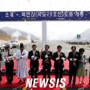 북면종합운동장 이미지