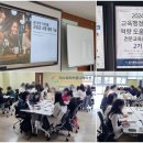 대구광역시교육연수원 이미지