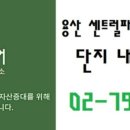 굿모닝세무법인 - 영등포구 양평로 93 | 굿모닝세무법인