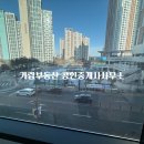 가람내과의원 이미지