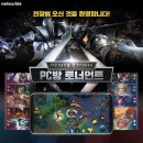 포탈PC방 이미지