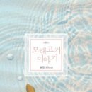 고기이야기 - 광주시 회안대로 350-14 | 고기이야기