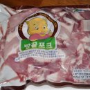 땅끝포크