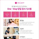 이영미유외과의원 이미지