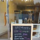 차케바라커피혁명