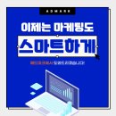 애드마크