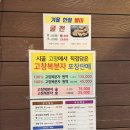 검단양만
