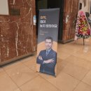 이상우 | 이상우 애널리스트 세미나 후기 | 연초, 재테크 방향을 다시 점검함