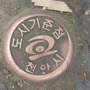 산방천 이미지