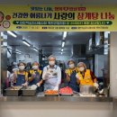 옥천군장애인복지관