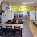 골뱅이식당 이미지