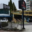 고래설렁탕 이미지