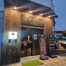 스고이 | 일식돈카츠 마제소바 맛집, 평택 고덕 스고이 방문 후기