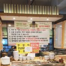 호매실숯불돼지갈비닭갈비