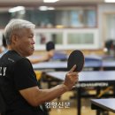 정립탁구동호회