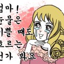 당진(상)휴게소 네이버블로그
