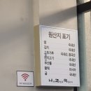 내가조선의국밥이다(내조국국밥순천금당점) 이미지