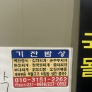 나 지금 급해