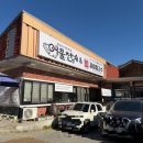 어물전 | 대구 동촌유원지 생선구이 맛집 어물전 방문후기