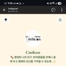 옹스토어