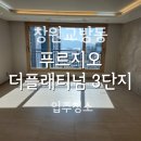 교방동138 이미지