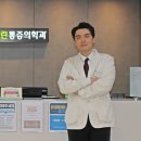 삼성그린마취통증의학과의원 이미지