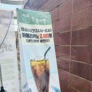 커피앤붕어빵
