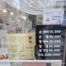 네네살롱 이미지