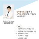 서울연합한의원 이미지