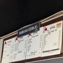 씨유(안성계동점) | 경기 안성시 계동 족발, 보쌈 전문점 일만족발