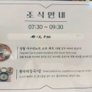 어라연 관광호텔 이미지