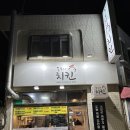 경기도 수원시 팔달구 세지로339번길 이미지