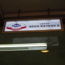 대한민국 제과기능장의 집 그라츠과자점 이미지