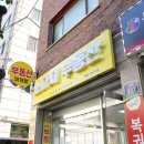 대상공인중개사사무소 이미지