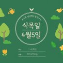 MTA 청목 태권도 이미지