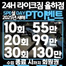 라이크짐 율하점 이미지