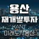 칸트공인중개사사무소 이미지