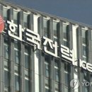 ﻿"위로금 받고 나가자"…한전, 희망퇴직자 369명 몰려 이미지