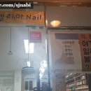 코델리아토탈뷰티샵 이미지