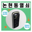 논현주공14단지아파트 이미지