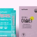 (주)헬스티지 네이버블로그