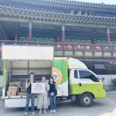 월곶동주민센터 | 시흥시 월곶동 대각사, 부처님 오신 날을 맞아 후원금 전달, 시흥푸드뱅크마켓센터