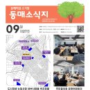 동매마을관리사회적협동조합 네이버블로그