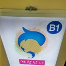 낚시카페 나이스 실내낚시터(공항점) 방문후기!