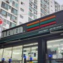 세븐일레븐 대구관음서한점 이미지