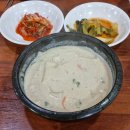 밀밭 | 서울 영등포 &#39;서민준밀밭&#39; 재방문 후기 – 부드러운 서리태•백태 콩국수, 들깨수제비