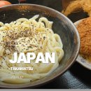 베스타운타워 앞 | 일본/다카마쓰] 2일차 (우동 바카이치다이/유메타운/일본배라두바이초콜릿/다카마쓰심볼타워/호네츠키도리)